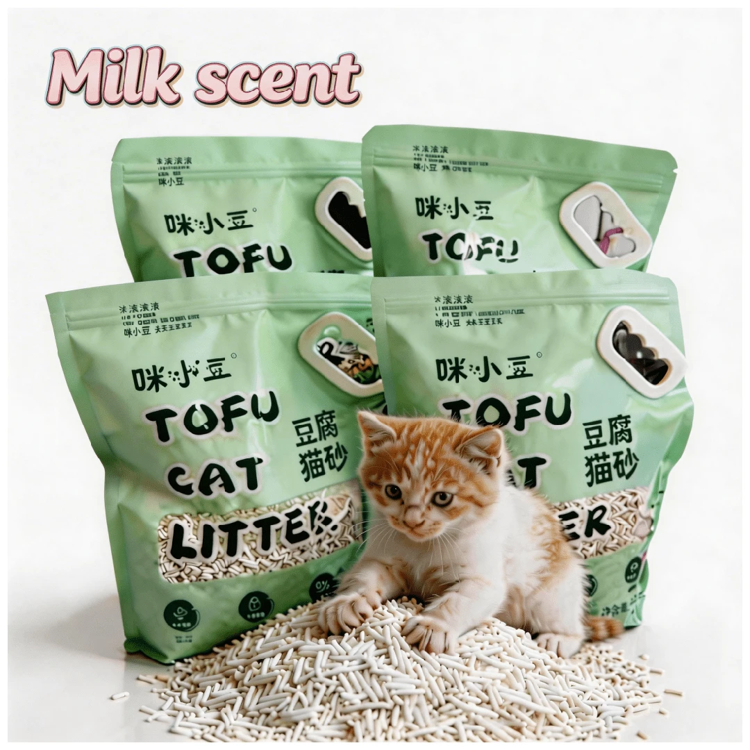 2.5公斤/6升 牛奶香味豆腐猫砂 结团除臭 低粉尘 植物基 可冲散（5.51磅/袋）