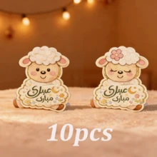 50/20/10pcs Eid Al-Adha Greeting Card Candy Box, Eid Al-Adha Greeting Card, Eid Al-Adha Envelope, Eid Greeting Card, Eid Al-Adha Gift - View 8