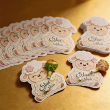 50/20/10pcs Eid Al-Adha Greeting Card Candy Box, Eid Al-Adha Greeting Card, Eid Al-Adha Envelope, Eid Greeting Card, Eid Al-Adha Gift - View 1