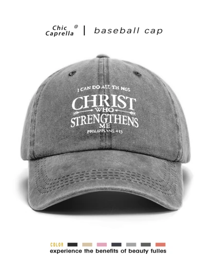 A Retro Washed Hat Hats For Men Hatsfor Women, All-Season Spring SummerAutumn Winter Wearable AdjustableStrap Suitable For Valentine's DayWeddings Christmas School SeasonFather's Day Outdoor Sports Travel SunProtection Essential Gifts For Men &Women Niche Customizable Trucker HatAvailable In Black Pink Purple YellowCasual Headwear