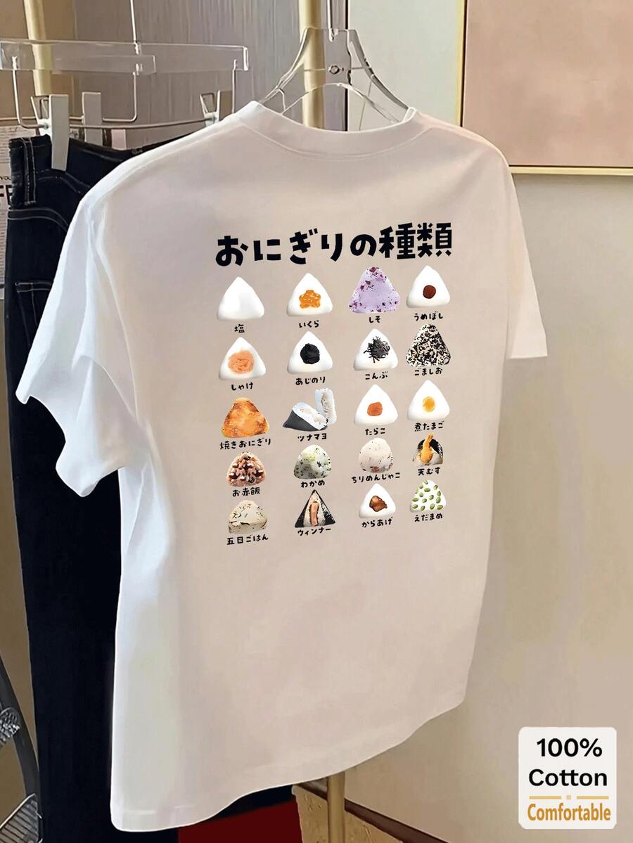 印花短袖中长款T恤,时尚休闲女式上衣,白色,夏季款 - 白色 - 查看 1