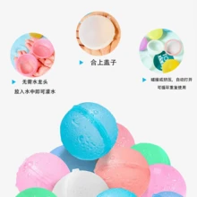 1/6个装全新硅胶水球，可重复使用水仗玩具，夏季海滩戏水减压必备玩具 - 彩色 - 查看 5