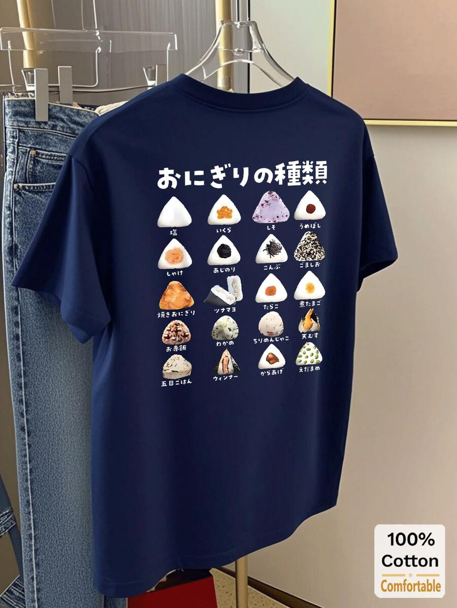 印花短袖中长款T恤,女士夏季时尚休闲上衣 - 藏青色 - 查看 1