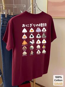 印花短袖中长款T恤，女士夏季时尚休闲上衣 - 酒紅色 - 查看 1