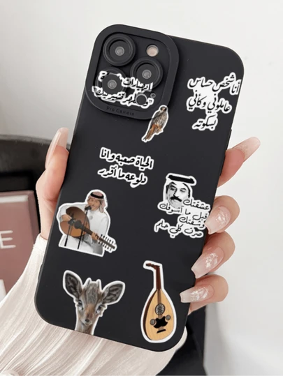 Middle East 1pc Black Saudi Arabian Text Minimalist Full Coverage TPU Shockproof Phone Case Compatible With IPhone 17, 16, 15, 14, 13, 12, 11 Pro Max, Air, Series