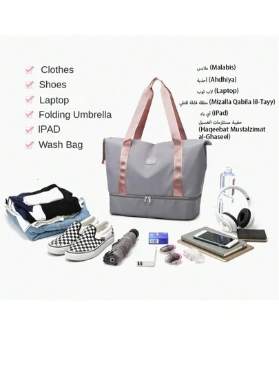 大容量条纹旅行包，女士行李包，个性化轻便款