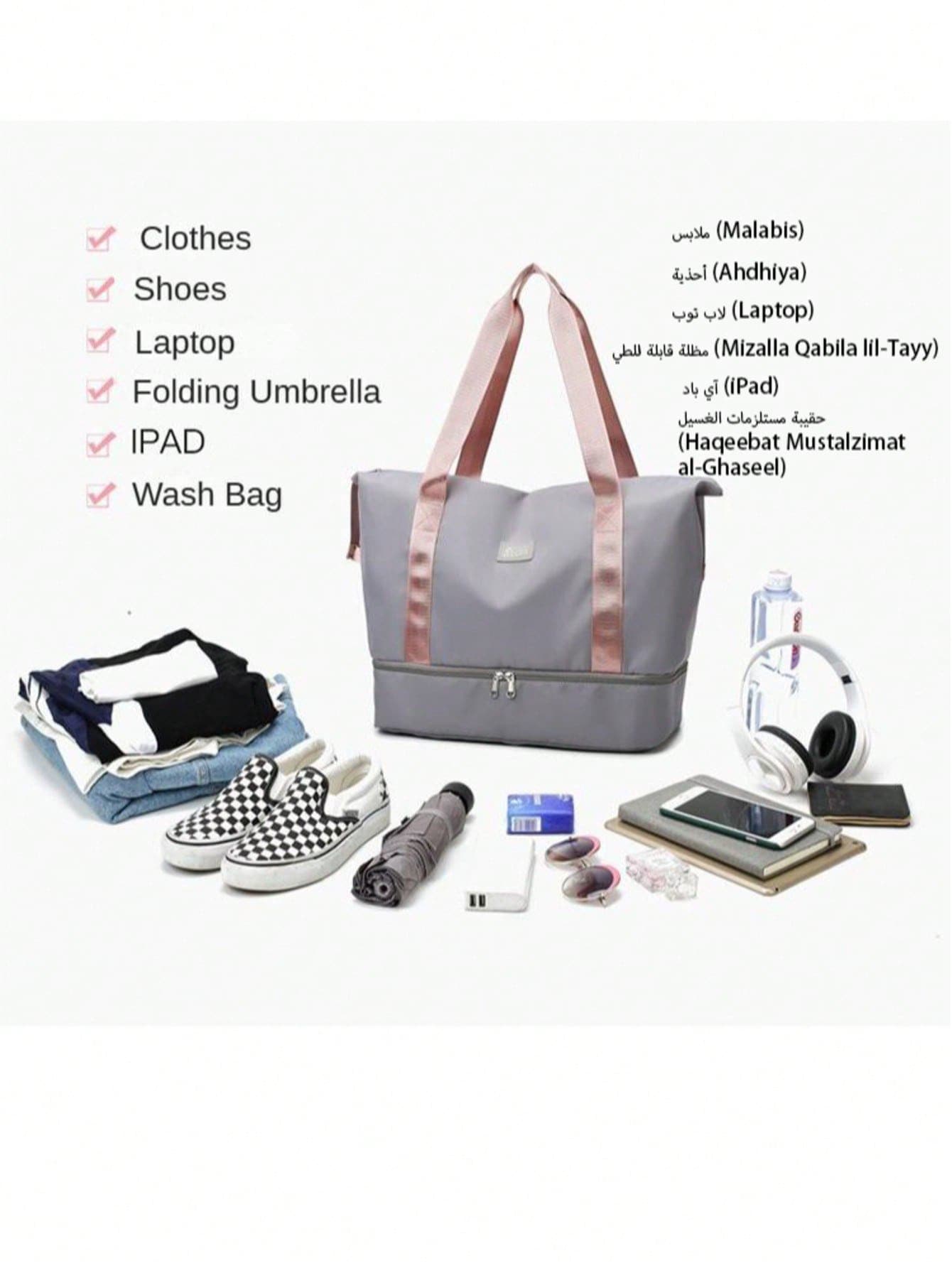 Large Capacity Striped Travel Bag, Women's Luggage Bag, Personalized And Lightweight