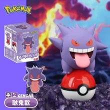 pokemon 6个官方精灵球拉环系列可动人偶玩具，Bogamann Kubong动漫人物桌面摆件收藏玩偶 - 彩色 - 查看 12