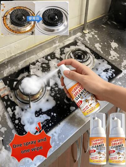 น้ำยาทำความสะอาดห้องครัว - น้ำยาขจัดคราบไขมันประสิทธิภาพสูง, ละลายคราบไขมันในครัวได้อย่างรวดเร็ว, ทำให้ห้องครัวสะอาดเป็นประกาย สูตรอ่อนโยน, ไม่ทำร้ายมือหรือทำลายเครื่องครัว เหมาะสำหรับเครื่องดูดควัน, เตาแก๊ส, เตาแก้ว