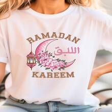 Camiseta Casual para Mujer Feliz Ramadán, Ramadán Mubarak, Eid al-Fitr, Camiseta Familiar de Ramadán, Regalo para Musulmanes, Camiseta Cómoda de Colores, Cuello Redondo, Largo Regular, Para Todas las Estaciones - Multicolor - Ver 1