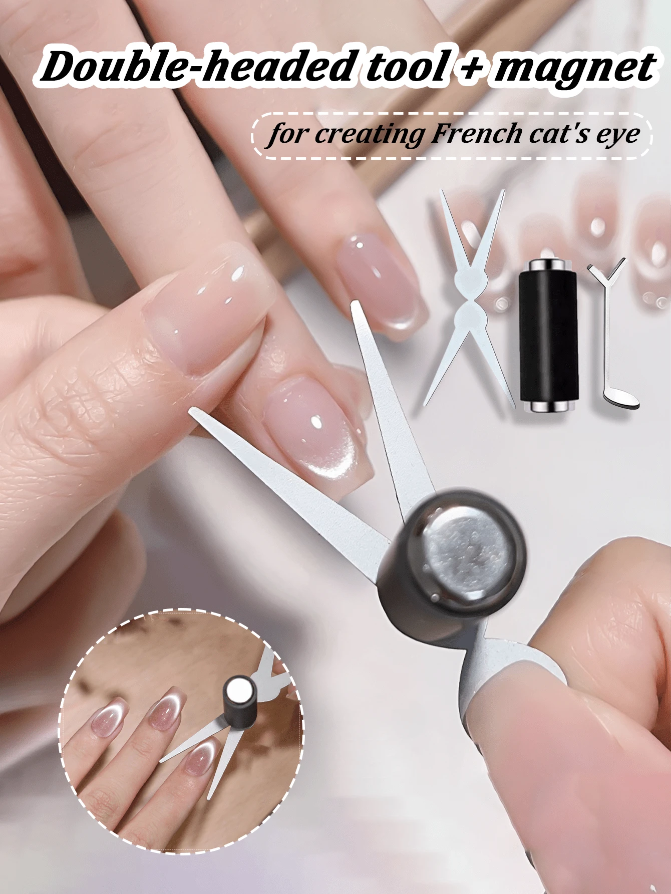 3件套Y型猫眼磁性贴片，可拼出心形和爪印形状，Y型磁性美甲工具，美甲用品，返校季必备，适用于美甲贴纸