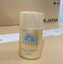 Shiseido Anessa 20ml Mini Sunscreen Milk Sample - White - View 3