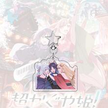 亚克力钥匙扣——辉夜姬，宇宙公主！采用全新插画的日向辉夜，魅力十足的动漫角色，是包包的绝佳装饰品。 - 彩色 - 查看 20