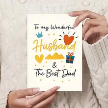 1pc Elegant Single Card Father's Day Card Birthday Card For Husbands And Great Dads, Featuring A Heart Design And A Gift Box With A Crown. Ideal For Valentine'S Day To Express Love And Gratitude To Those Dear To You. Perfect For Friends, Coworkers - One Size Fits All - View 3