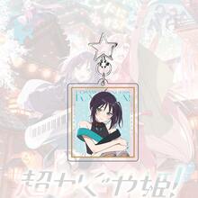 亚克力钥匙扣——辉夜姬，宇宙公主！采用全新插画的日向辉夜，魅力十足的动漫角色，是包包的绝佳装饰品。 - 彩色 - 查看 11