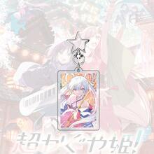 亚克力钥匙扣——辉夜姬，宇宙公主！采用全新插画的日向辉夜，魅力十足的动漫角色，是包包的绝佳装饰品。 - 彩色 - 查看 15