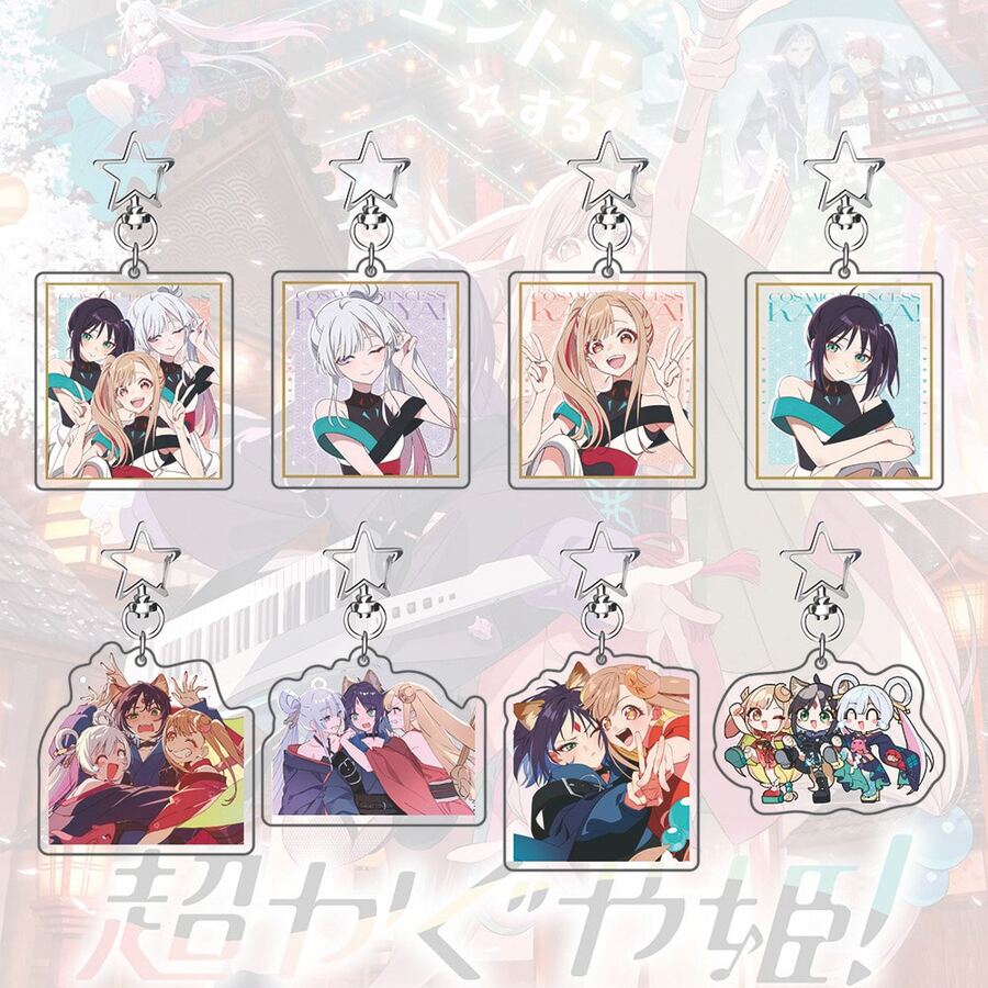 亚克力钥匙扣——辉夜姬，宇宙公主！采用全新插画的日向辉夜，魅力十足的动漫角色，是包包的绝佳装饰品。 - 彩色 - 查看 1