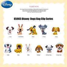 Disney 1pc Official Authorized Blind Box 3D Stereoscopic Character Pendant Hanging Decoration, Including Little Brother, Pluto, Hobo, Ms. Max, Dagbolt, Copper Persephone, Anime Character Keychain, Collector's Backpack Accessory - Multicolor - View 4