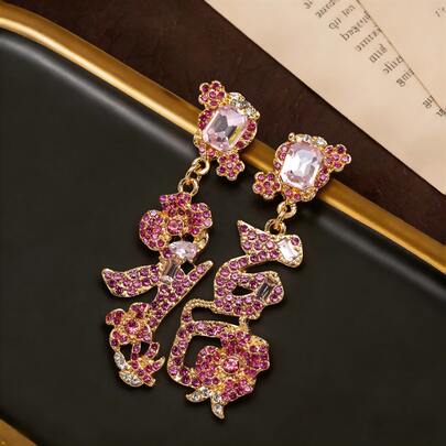 Một đôi bông tai nghi lễ kiểu cổ điển tinh tế, đính đá pha lê màu hồng rực rỡ, khắc chữ "Phúc" theo kiểu AB, thích hợp cho phụ nữ đeo hàng ngày, dự tiệc hoặc lễ hội, là món quà dành tặng phái nữ hoặc quà kỷ niệm.