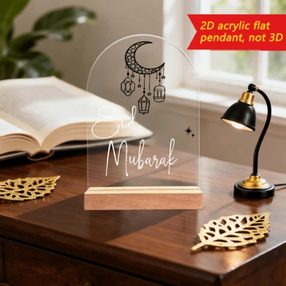Acrylic Eid Mubarak Decoration With Wooden Base, 2D Acrylic Art Decor Suitable For Ramadan And Eid, Great For Living Room, Dining Table, Bedside, And Holiday Party Centerpiece