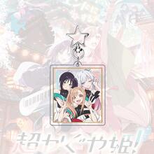 亚克力钥匙扣——辉夜姬，宇宙公主！采用全新插画的日向辉夜，魅力十足的动漫角色，是包包的绝佳装饰品。 - 彩色 - 查看 3