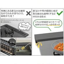 キッチン排気口カバー  【隙間テープ付き】  耐荷重25kg  60㎝コンロ対応  スチール製　3m隙間テープ  防カビ  キッチン用品  収納  調味料ラック  キッチン収納  組み立て不要  IH＆ガス両対応　新居の贈り物　 - チェックする 7