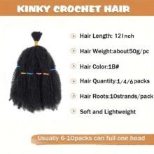 Tóc giả bện ombre 12 inch, kiểu Afro Kinky, bện khối lớn, màu nâu sẫm, tóc nối móc xoăn. - Nhiều màu - Xem 2