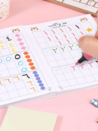 Children's Arabic Numeral Tracing Workbook, Includes Arabic Numeral Tracing, Fun Math Counting Exercises, Chinese-English-Arabic Bilingual Learning. Comprehensive And Practical Content, Clear And Easy-To-Understand Questions, Suitable For Home Tutoring And Classroom Teaching, Helps Strengthen Numeral Recognition And Writing Fundamentals, Improve Language And Math Comprehensive Abilities, A Practical Learning Essential For Back-To-School Season