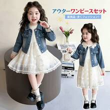 Tween Girls Dresses - Apricot Dress - View 3