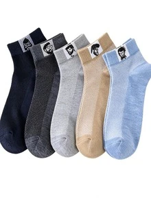 5双随机卡通印花男士短袜，亲肤材质 - 彩色 - 查看 5