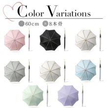 Umbrellas - 黑色 - 查看 5
