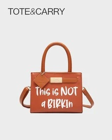 Tote&Carry Women's Y2K Baddie Sassy Letter Print Mini Tote Bag, Vibrant Caramel PU Leather Crossbody Top Handle Purse, This Is Not A Birkin Ironic Luxury Parody Statement Handbag For Spring Festival Concert Party - 摩卡棕 - 查看 1