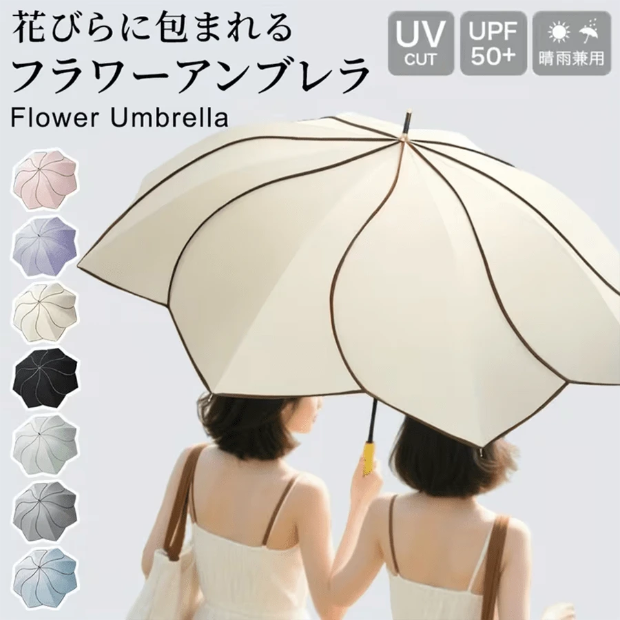 Umbrellas - Grey - View 1
