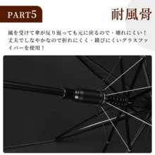 Umbrellas - Grey - View 10