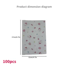 100个4.7x6.7英寸礼品包装袋，包括节日礼品包装纸袋、可爱卡通高端包装纸袋、小礼品纸袋、卡通小猫图案纸袋、派对礼品包装袋和创意DIY装饰礼品纸袋，适用于节日、婚礼、生日、派对礼品袋和礼品包装纸袋。 - 禮品袋 - 查看 7