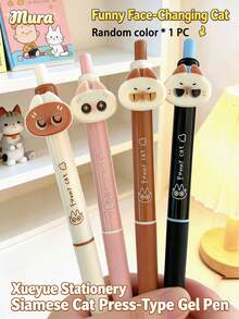 1/2/3/4支装眨眼暹罗猫伸缩圆珠笔，可爱有趣，0.5毫米速干墨水，黑色笔身，海绵笔握，高品质学生文具 - 原子筆 - 查看 8