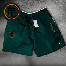 Men's Otaku/Preppy Shorts, Tectel Style, For Running, Training, And Anime - Army Green - View 1