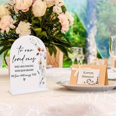 1件装2D平面婚礼纪念牌匾 - 优雅花卉桌面装饰，印有“致我们所爱之人”字样，柔和色调花环 - 亚克力材质，适用于仪式、婚宴、周年纪念等场合，无需电源，易于清洁 - 宴会中心装饰，波西米亚风格，高品质印刷，新郎新娘图案，2D平面设计