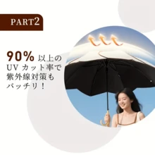 Umbrellas - Grey - View 7