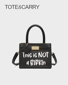 Tote&Carry Women's Y2K Baddie Sassy Letter Print Mini Tote Bag, Vibrant Black PU Leather Crossbody Top Handle Purse, This Is Not A Birkin Ironic Luxury Parody Statement Handbag For Spring Festival Concert Party - màu đen - Xem 1