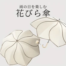 Umbrellas - Grey - View 5