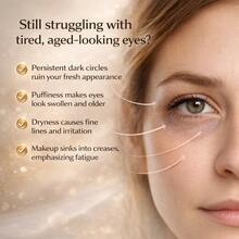 熊猫眼霜，减少眼部皱纹，适合日常眼部护理 - Retinol - 查看 2