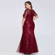 Bead Mesh Fishtail Slim Fit Banquet Dress - Burgundy - View 10