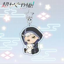亚克力钥匙扣——辉夜姬，宇宙公主！采用全新插画的日向辉夜，魅力十足的动漫角色，是包包的绝佳装饰品。 - 彩色 - 查看 24