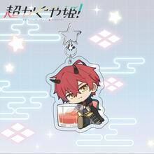 亚克力钥匙扣——辉夜姬，宇宙公主！采用全新插画的日向辉夜，魅力十足的动漫角色，是包包的绝佳装饰品。 - 彩色 - 查看 26