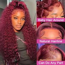 99J Burgundy Wig Brazilian Virgin Human Blended Hair 13x4 HD Deep Curly Lace Front Wigs Blended Human Hair 200% Density 99J Burgundy Lace Front Wig Glueless Water Wave Curly Blended Human Hair Wigs For Women Wine Red Colored Human Blended Hair Wig - SBUG - View 7