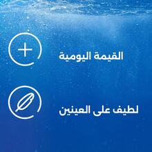 120毫升大容量三合一护理液 - 清洁、保湿、滋养、舒适佩戴 - 查看 6