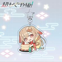 亚克力钥匙扣——辉夜姬，宇宙公主！采用全新插画的日向辉夜，魅力十足的动漫角色，是包包的绝佳装饰品。 - 彩色 - 查看 22