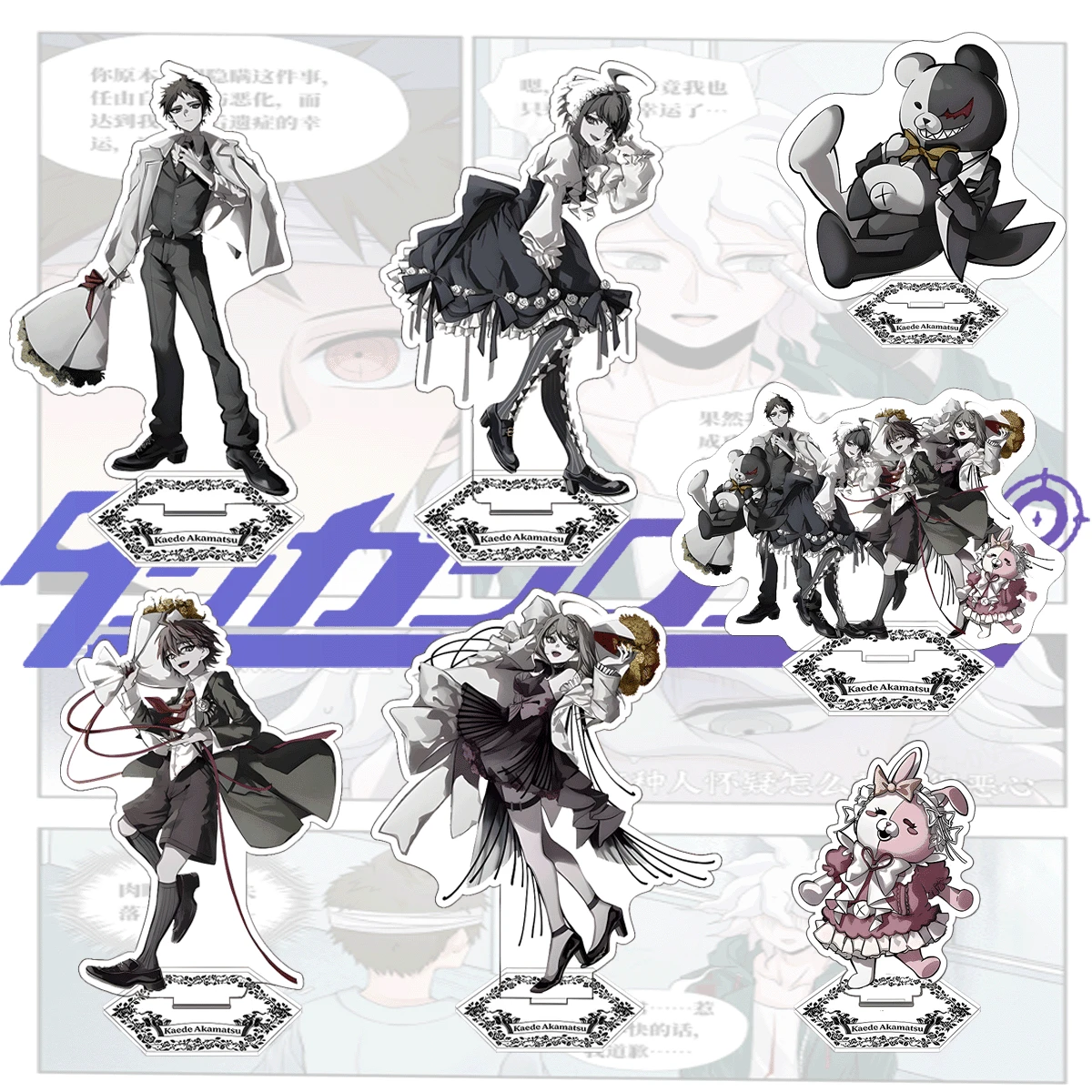 [Flash Discount] 15cm Acrylic Stands For Popular Characters: Monokuma/Hinata Hajime/Shuichi Saihara/ Tanaka. High Transparency, Smooth Edge, Waterproof & Dustproof. Hope's Peak Academy Collectibles, Anime Desktop Ornament, 2026 New Release, Limited Time Promotion, Must-Have For Fan