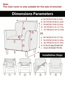 1件装弹力提花单人沙发套，纯色扶手椅座椅保护套，家居装饰客厅单人沙发套 - 黑色 - 查看 4